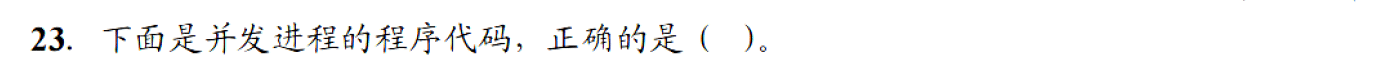 image-20251120222533631