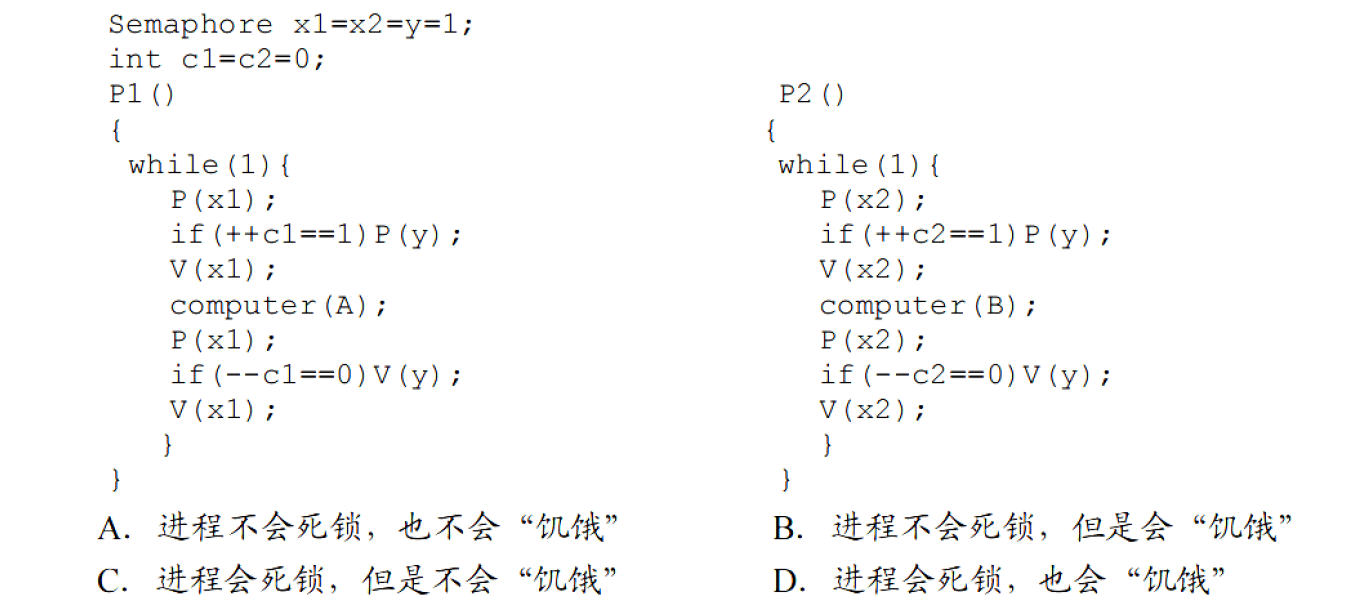 image-20251120222542830