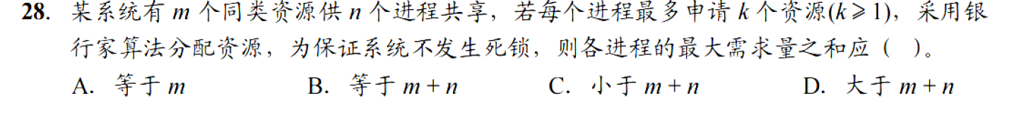 image-20251120222604277