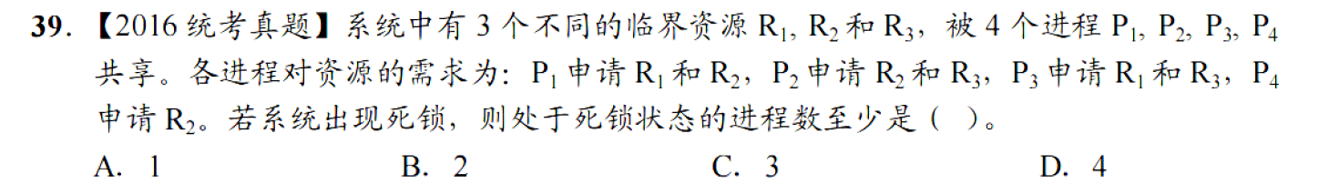 image-20251120222632467