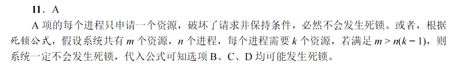 image-20251120224542133