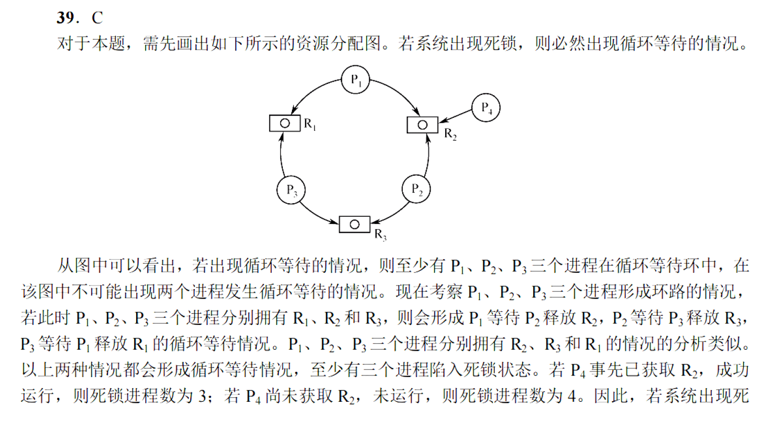 image-20251120230111825