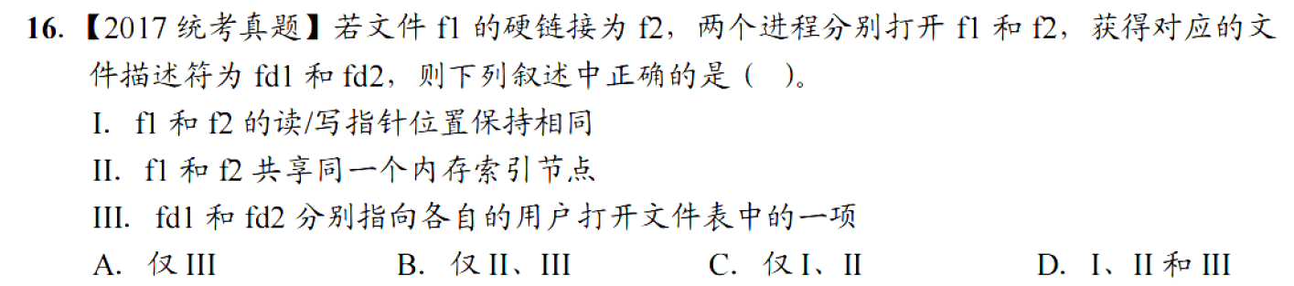 image-20251120230900347