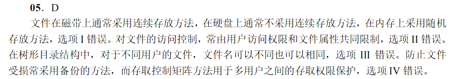 image-20251120231040626