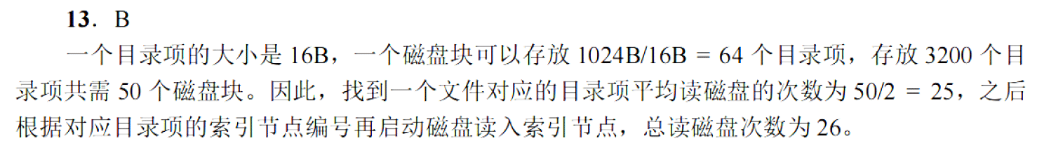 image-20251120231304543