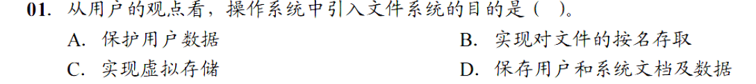 image-20251120232521298