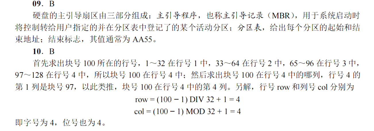 image-20251120233009134
