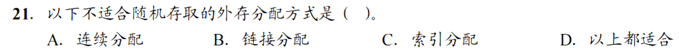 image-20251122164315644