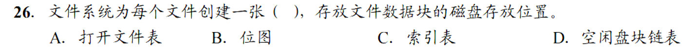 image-20251122164336990