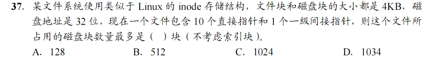 image-20251122170338761