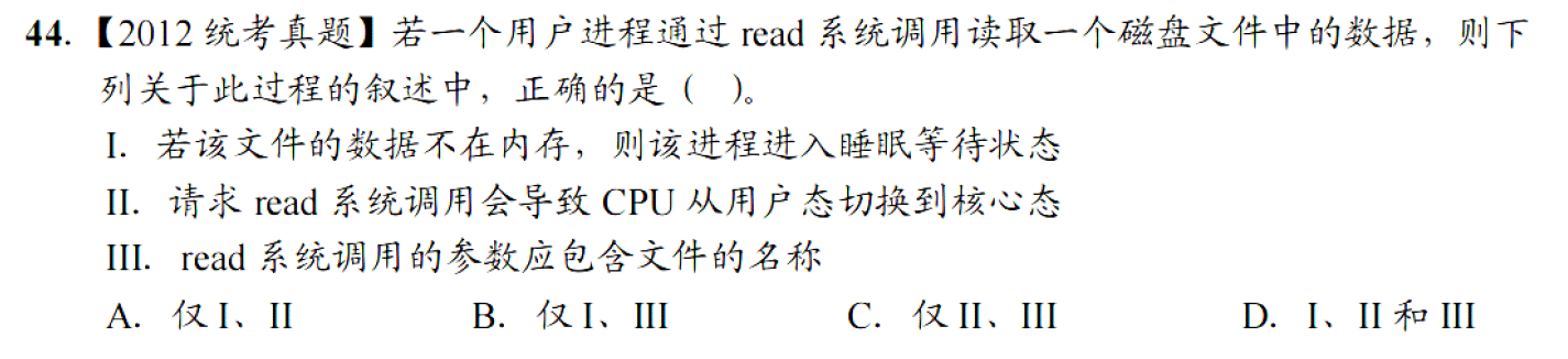 image-20251122170401280