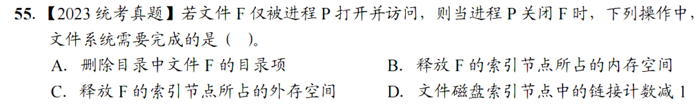image-20251122172357694