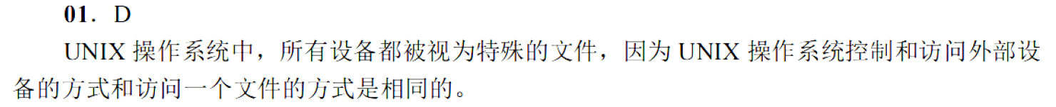 image-20251122172446622
