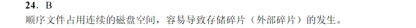 image-20251122173136418
