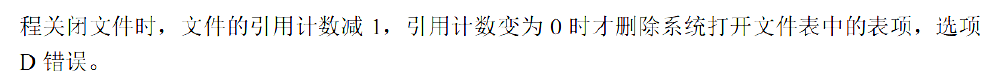 image-20251122194852592