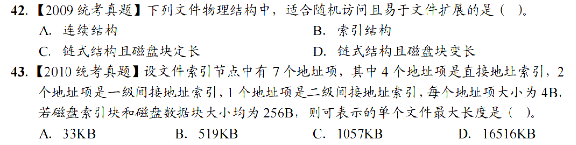 image-20251122195653827