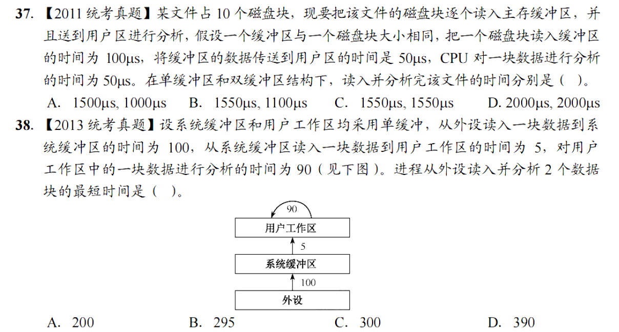 image-20251122220336746