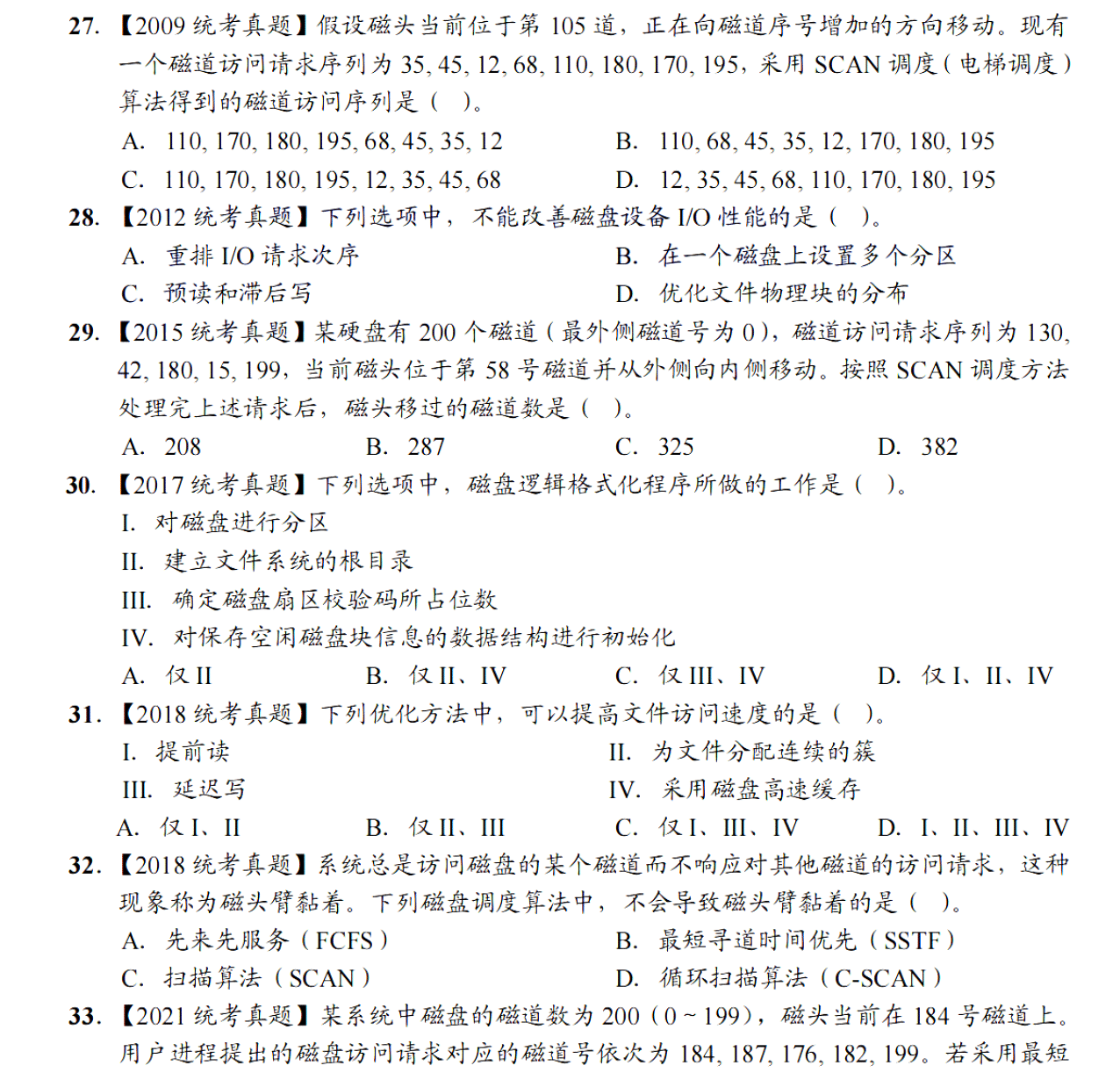 image-20251122223159490