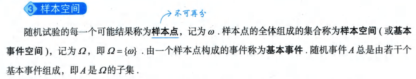 image-20251001203623590