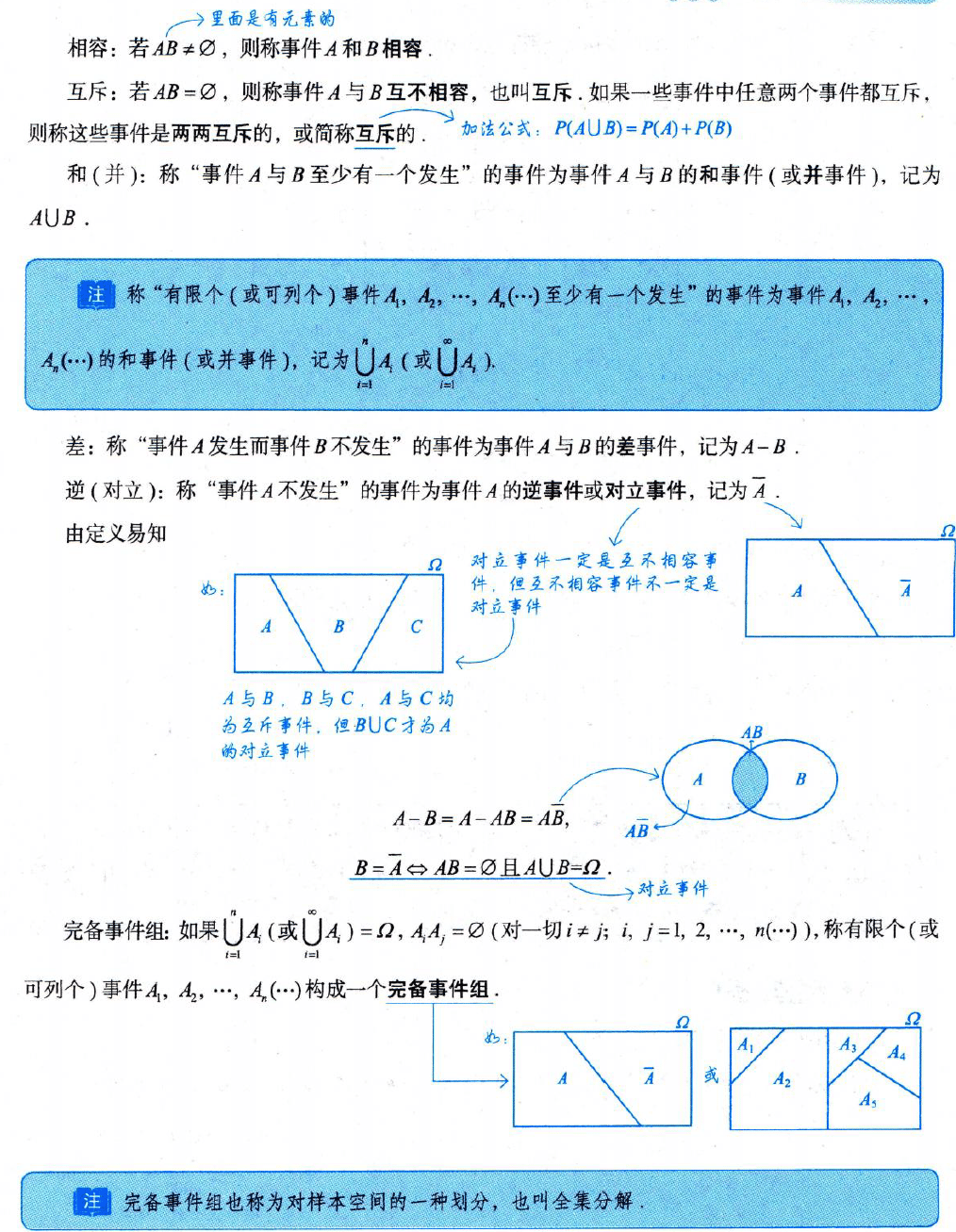 image-20251001203927966