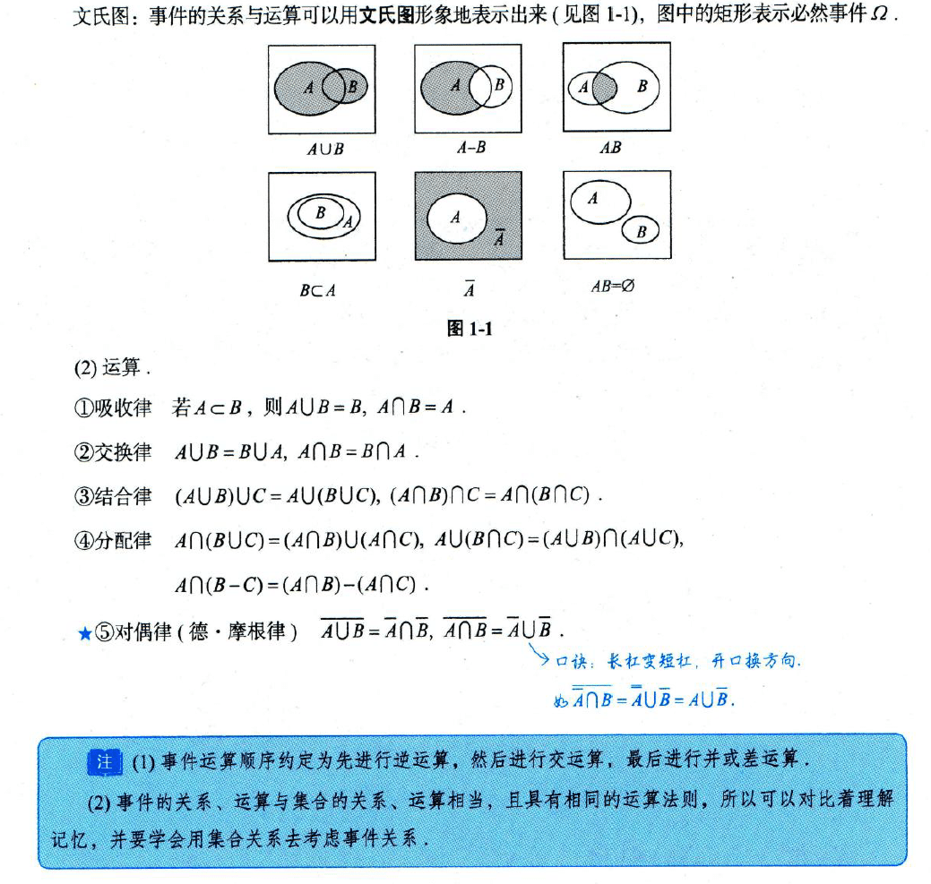 image-20251001203941604