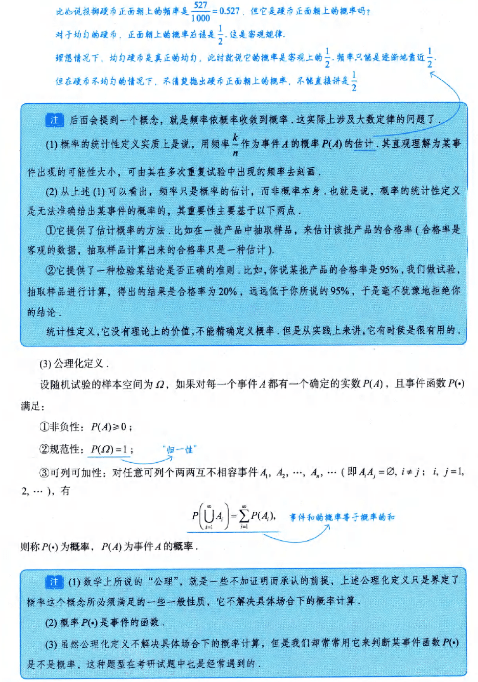 image-20251001204112338