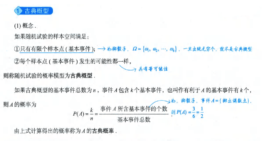image-20251001210826679