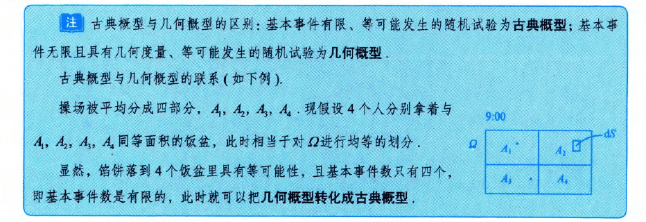 image-20251001213420485