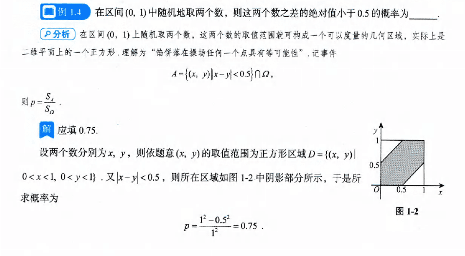 image-20251001214755135