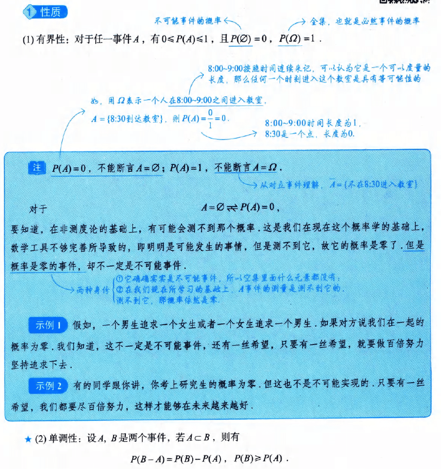 image-20251001215117489