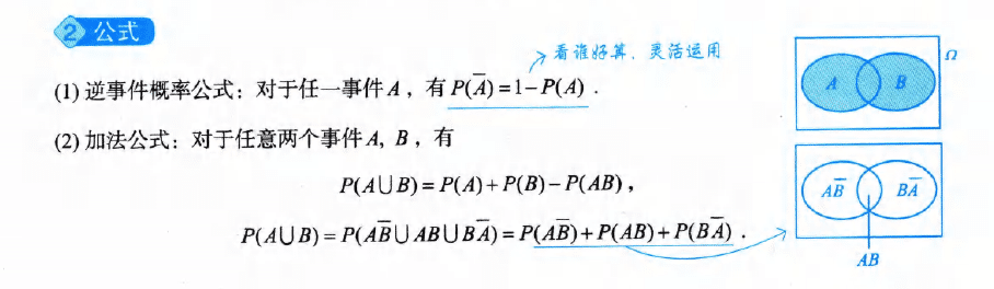 image-20251001221147910