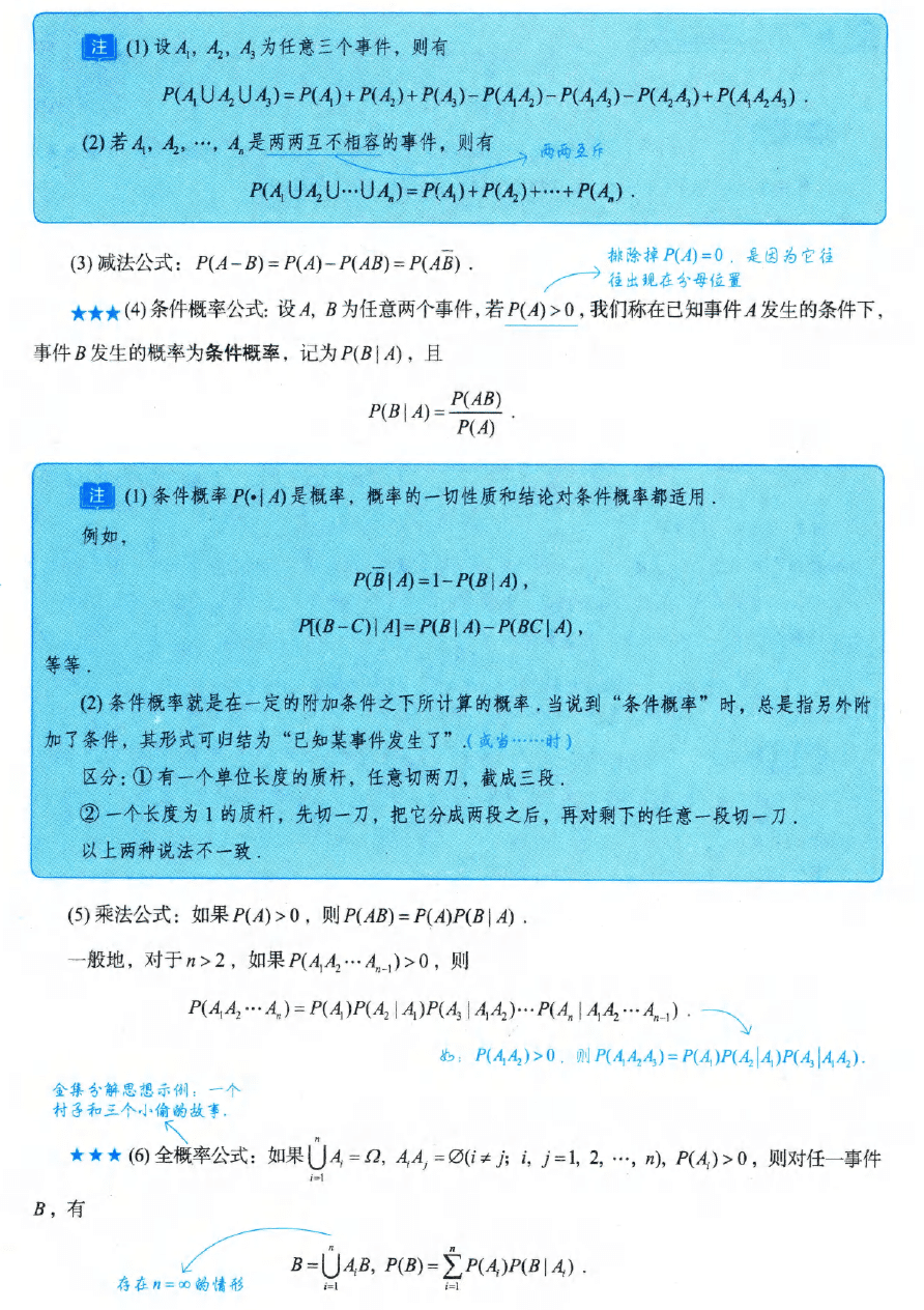 image-20251001221327507