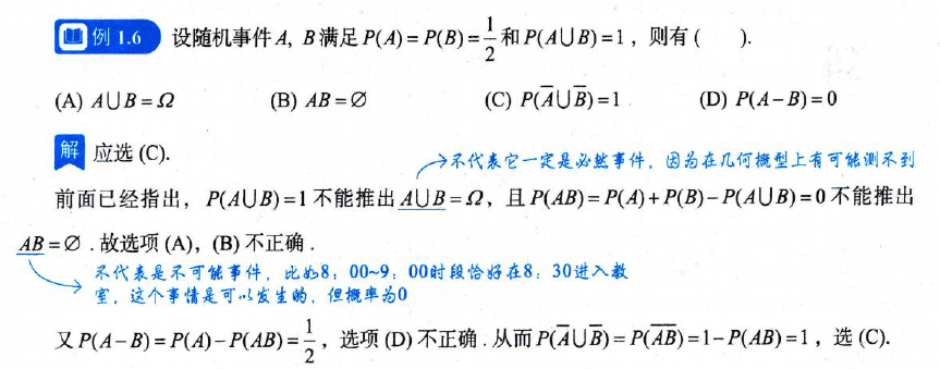 image-20251001225021611