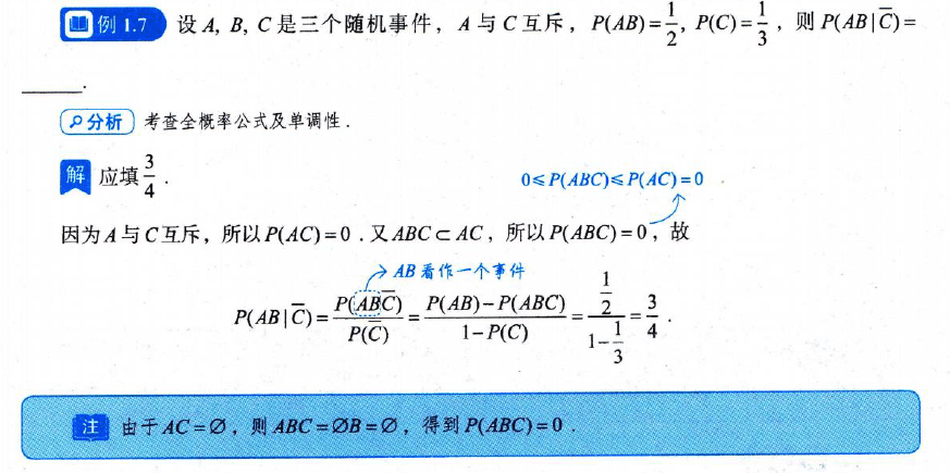image-20251001225110667