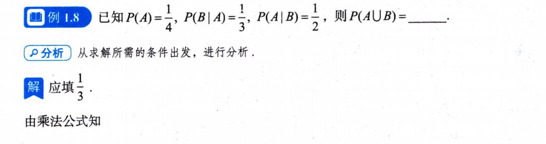image-20251010105407039