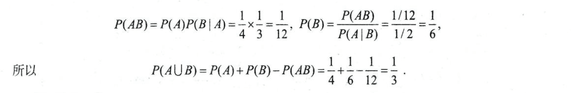 image-20251010105428774