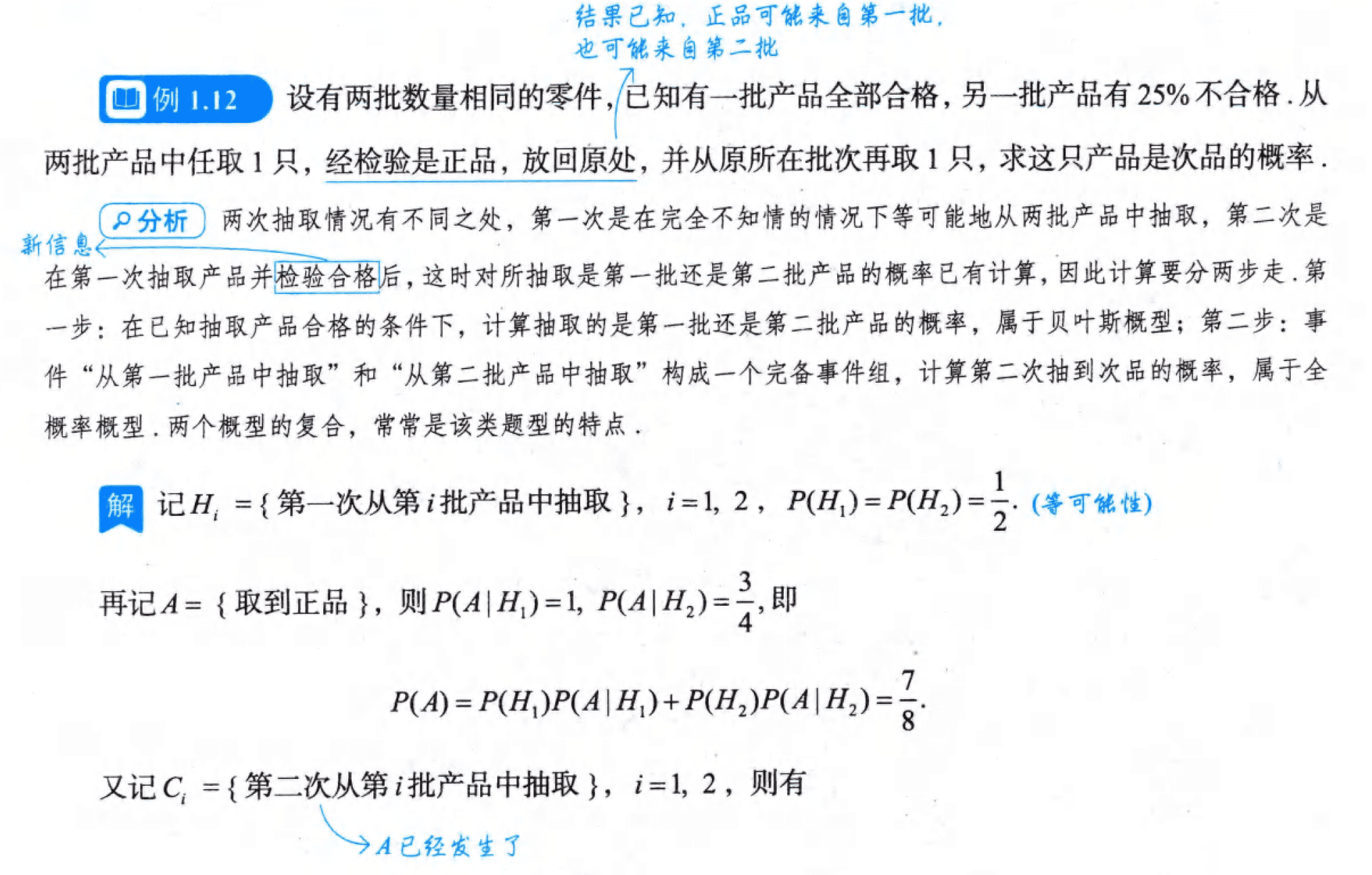 image-20251010105635754