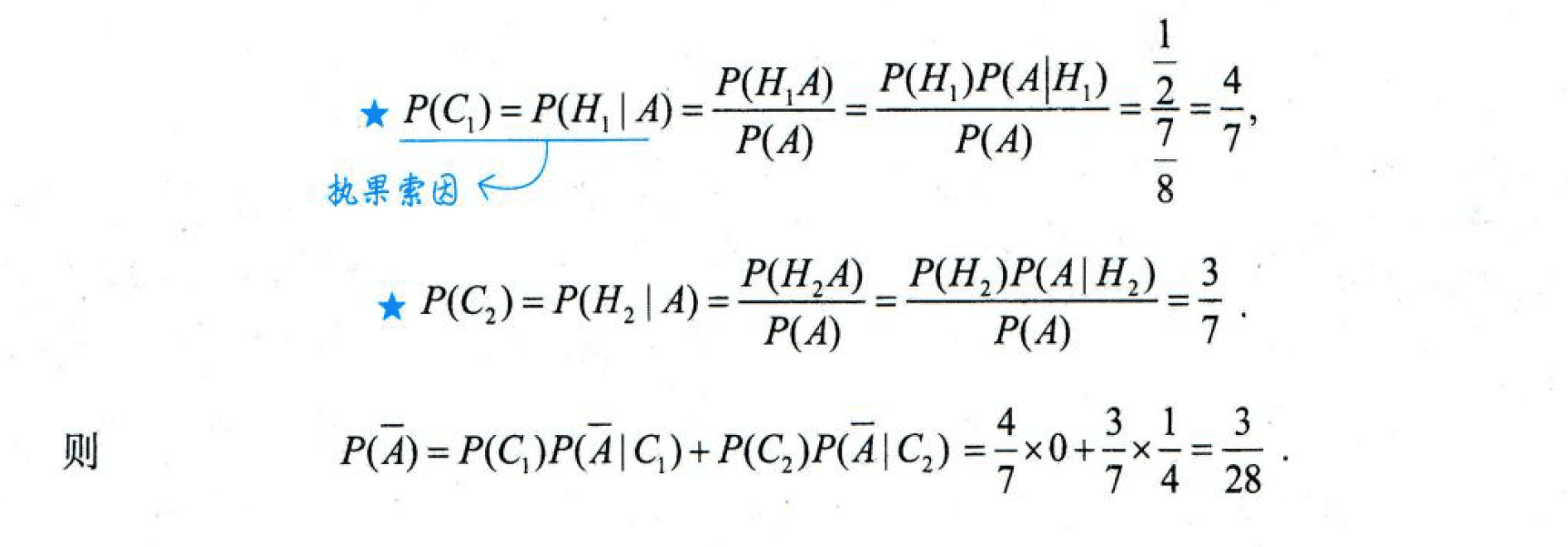 image-20251010105654035