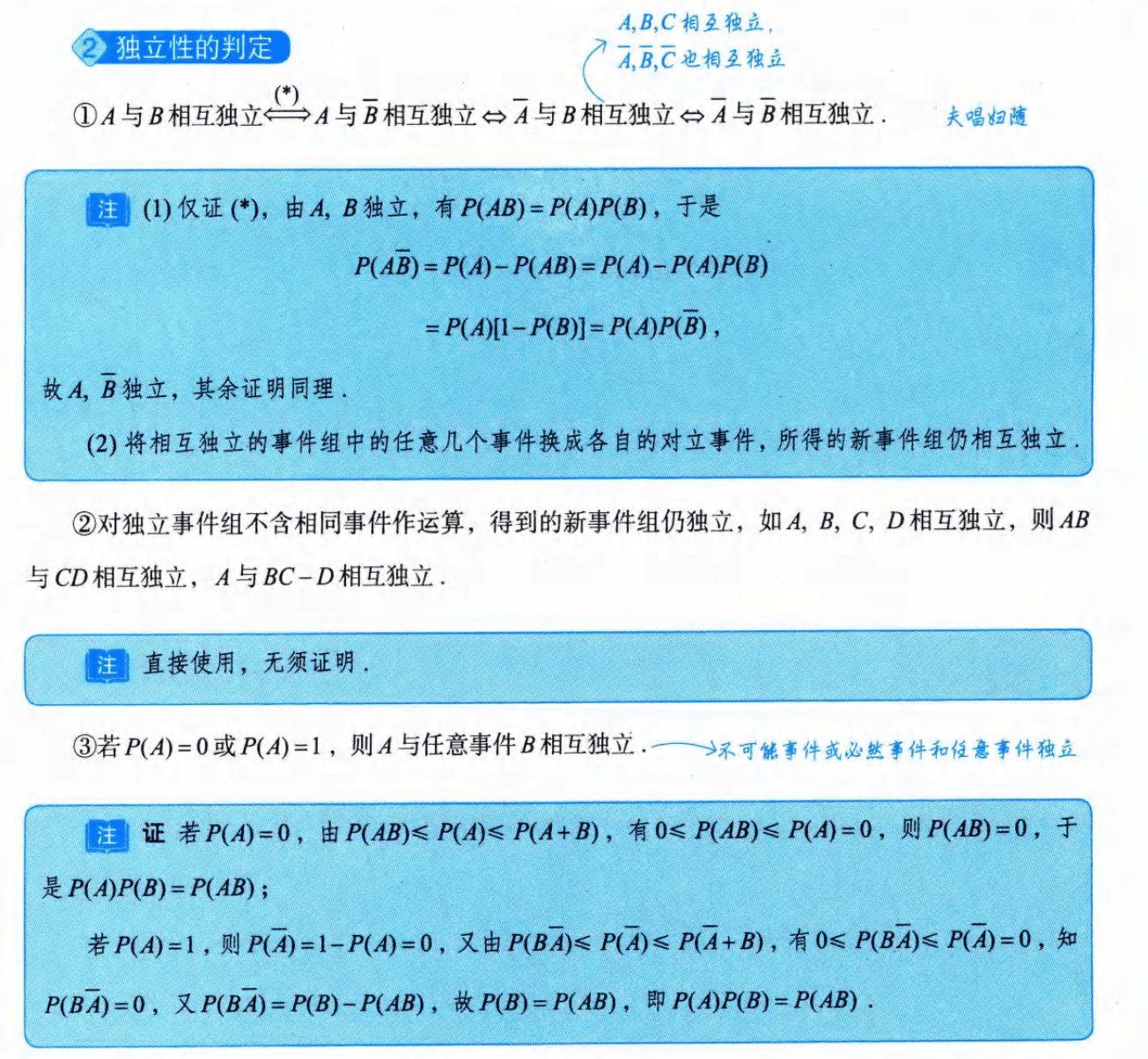 image-20251010110311292