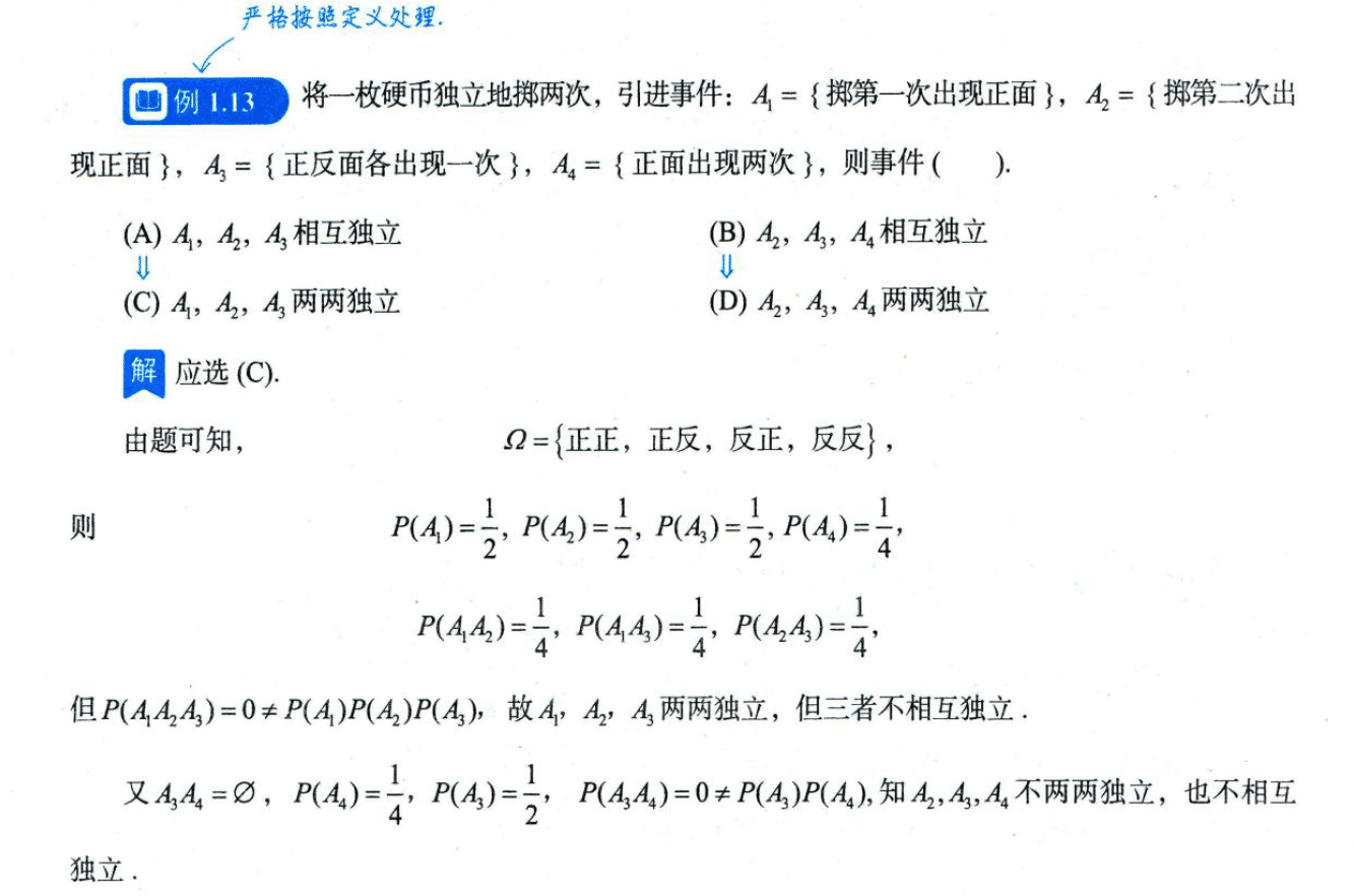 image-20251010110756946