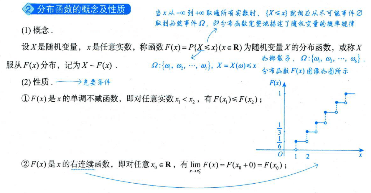 image-20251010142240912