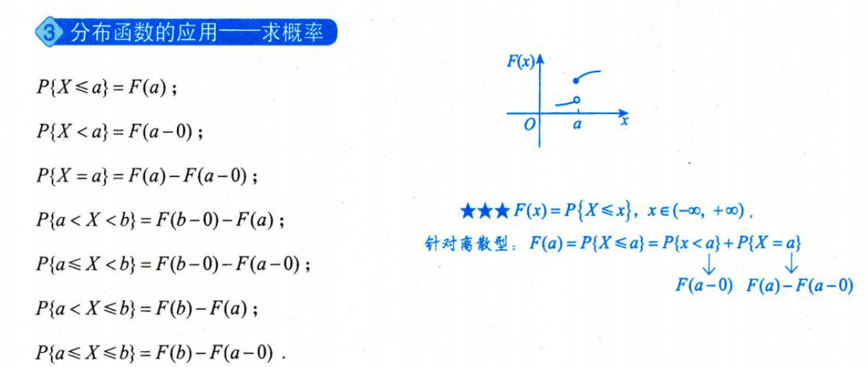 image-20251010144912277