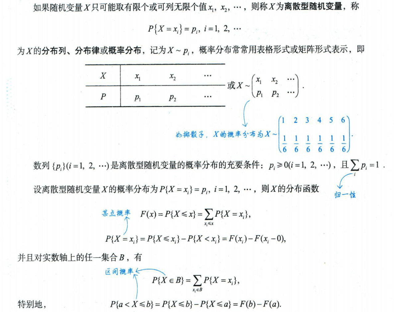 image-20251010153403065