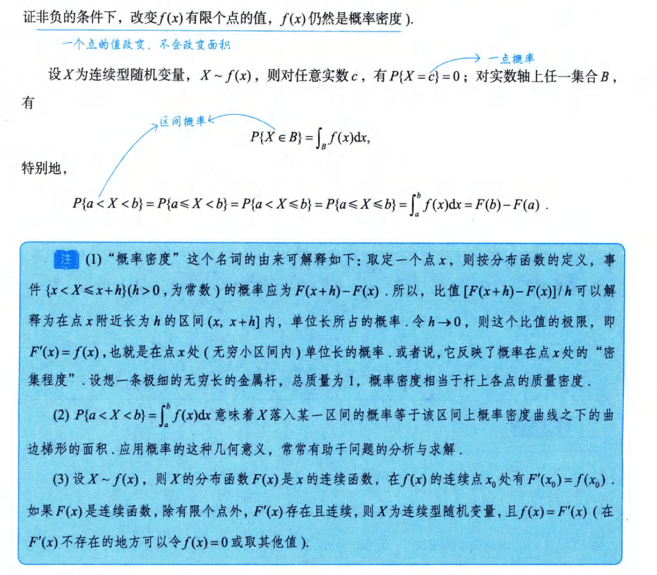 image-20251010153815162