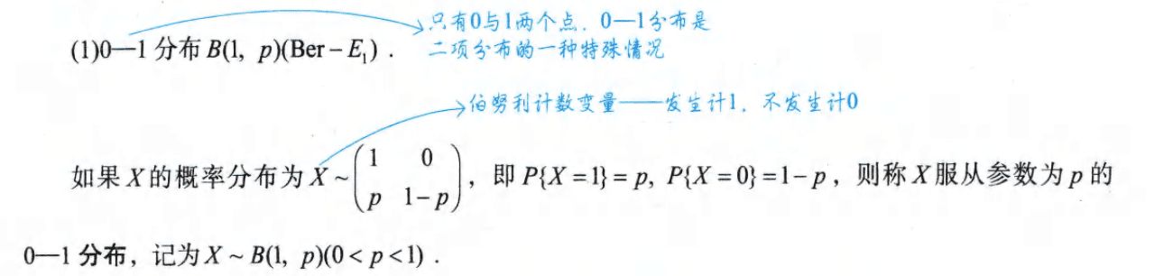 image-20251010155402840