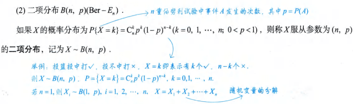 image-20251010155424516