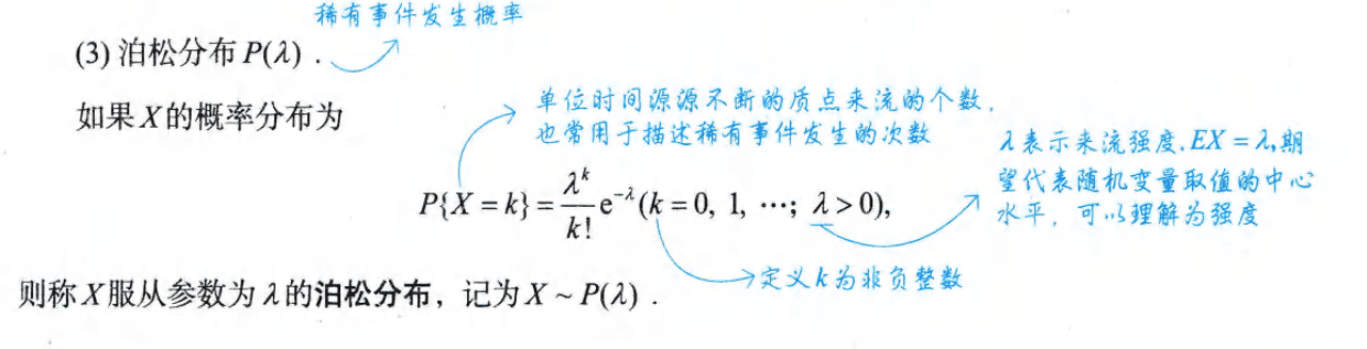 image-20251010155442433