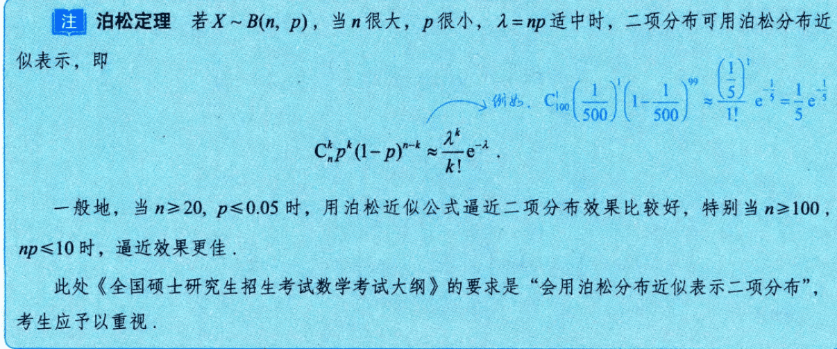 image-20251010155509745