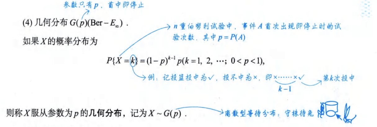 image-20251010155534536