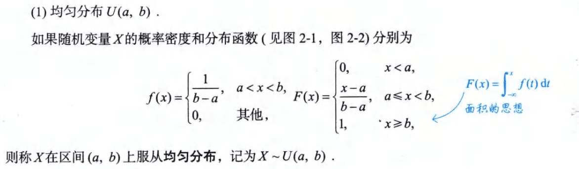 image-20251010161104766